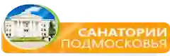 санатории в подмосковье санатории Подмосковья